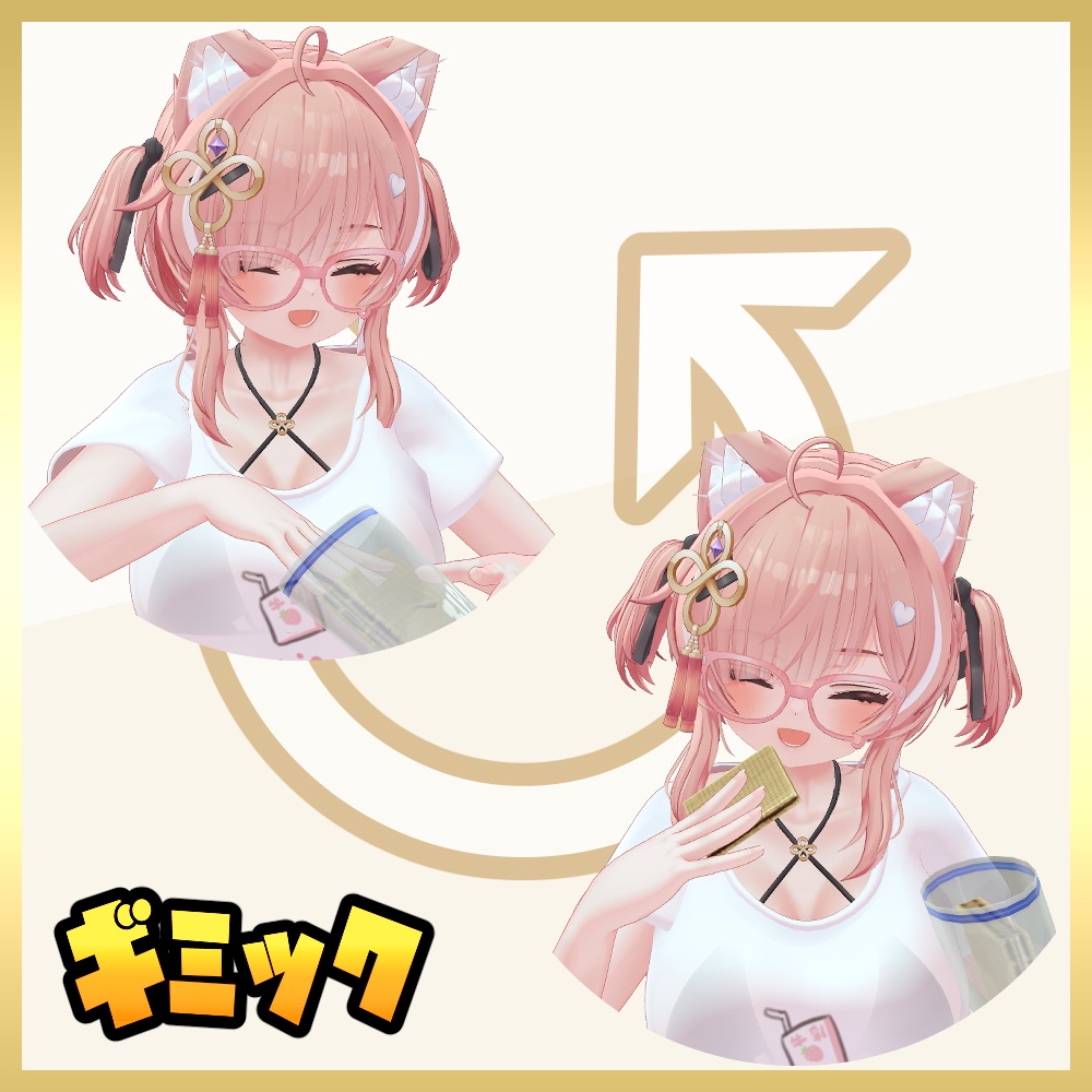 【無料】たべられる!ウエハースチョコ【MA対応アバターギミック】