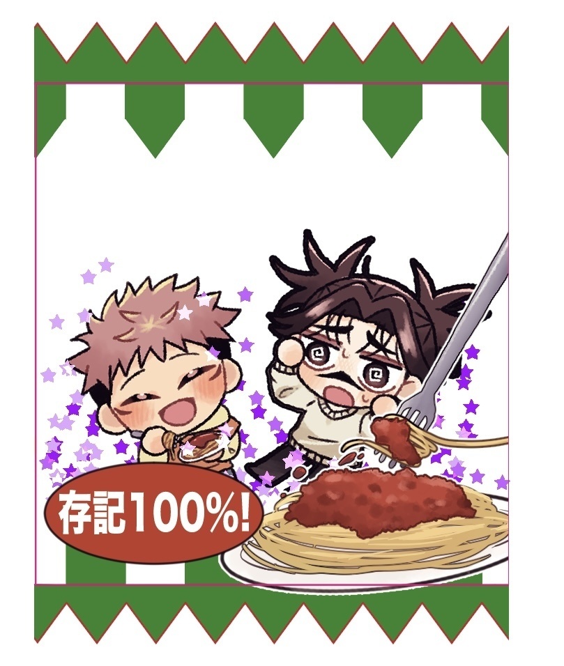 シャカシャカキャンディチャーム