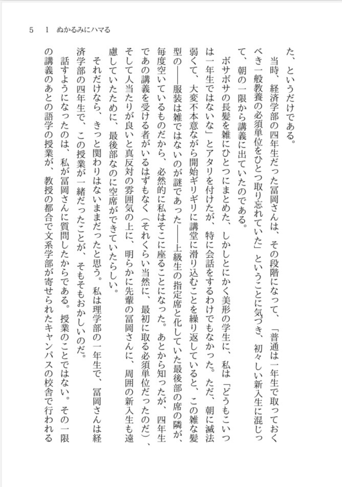 ピリオドを打つ方法