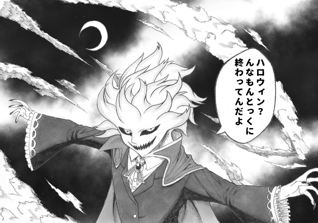 【缶バッチ】シャルカーム