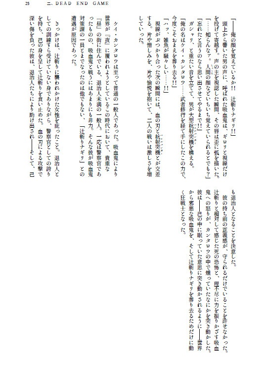 【完売】xxx END GAME