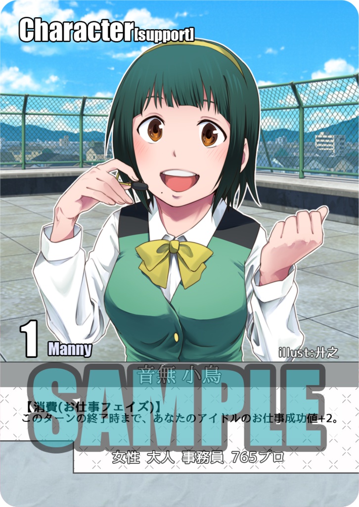 iDOL ST@GE BATTLE 765基本セット