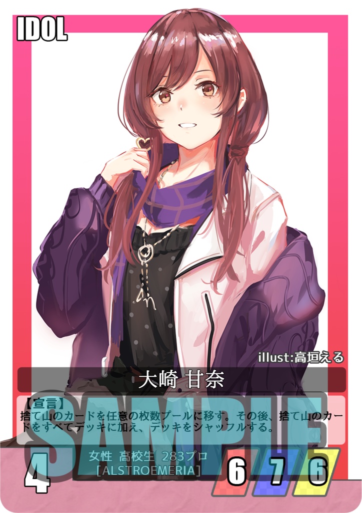 iDOL ST@GE BATTLE 283基本セット