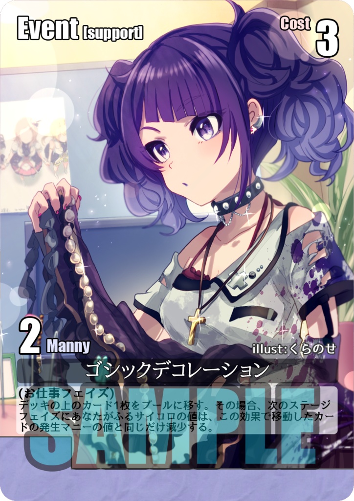 iDOL ST@GE BATTLE 283基本セット