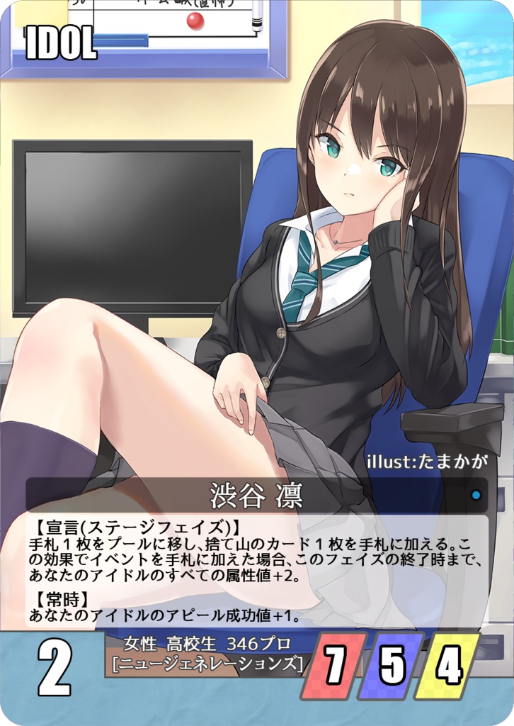 iDOL ST@GE BATTLE 346基本セット【第三版】+ フルカラーイラスト集セット