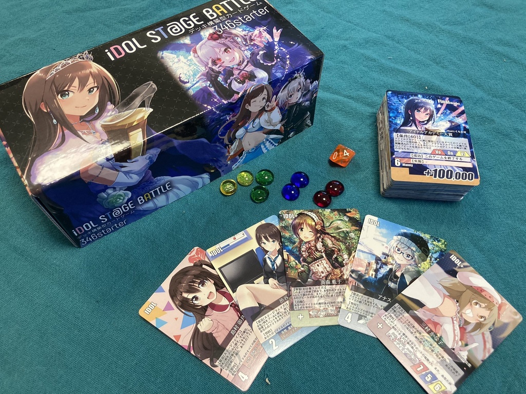 iDOL ST@GE BATTLE 346基本セット【第三版】+ フルカラーイラスト集セット