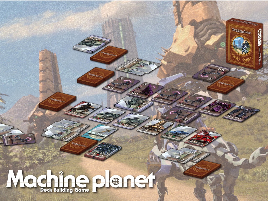 マシンプラネット デッキ構築型カードゲーム 第二版