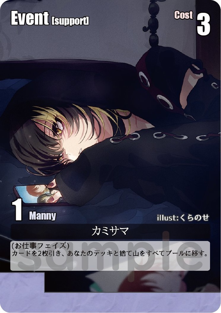 iDOL ST@GE BATTLE 拡張8弾