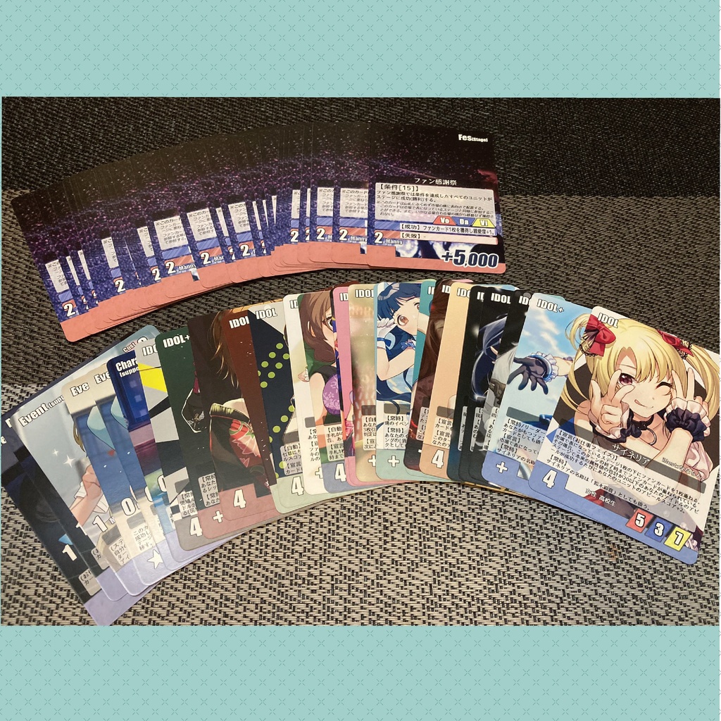 iDOL ST@GE BATTLE 拡張8弾