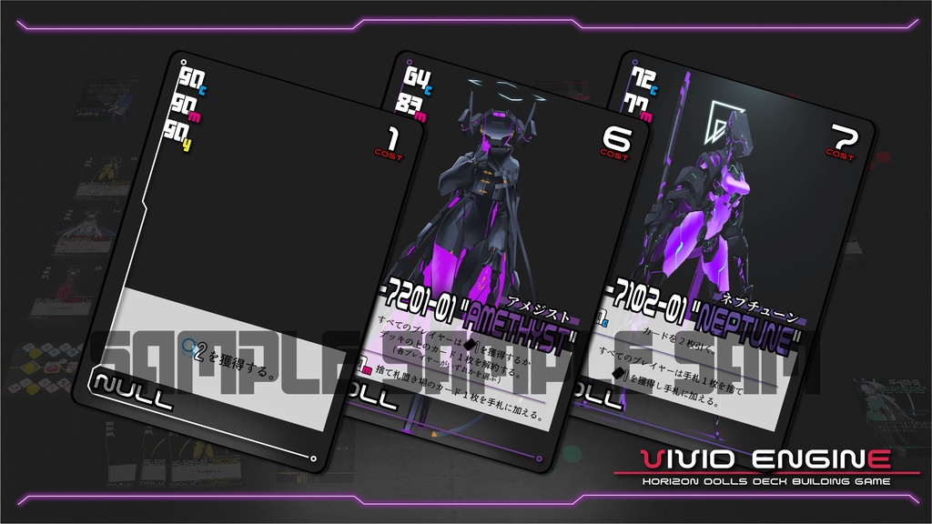 VIVID ENGINE/ビビッドエンジン