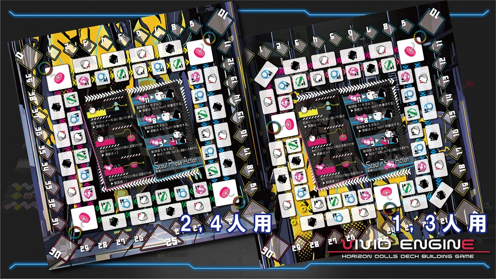 VIVID ENGINE/ビビッドエンジン