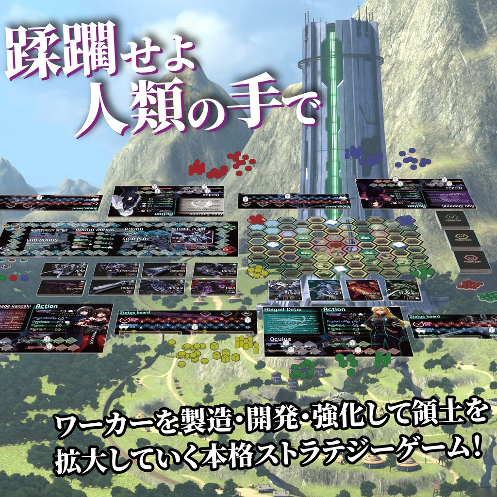 No man's planet Rising / ノーマンズプラネットライジング