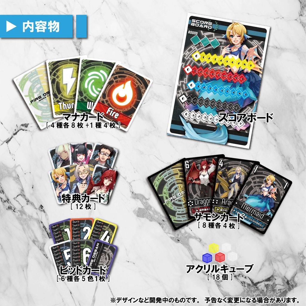 FIRE OSSAN / ファイヤーおっさん