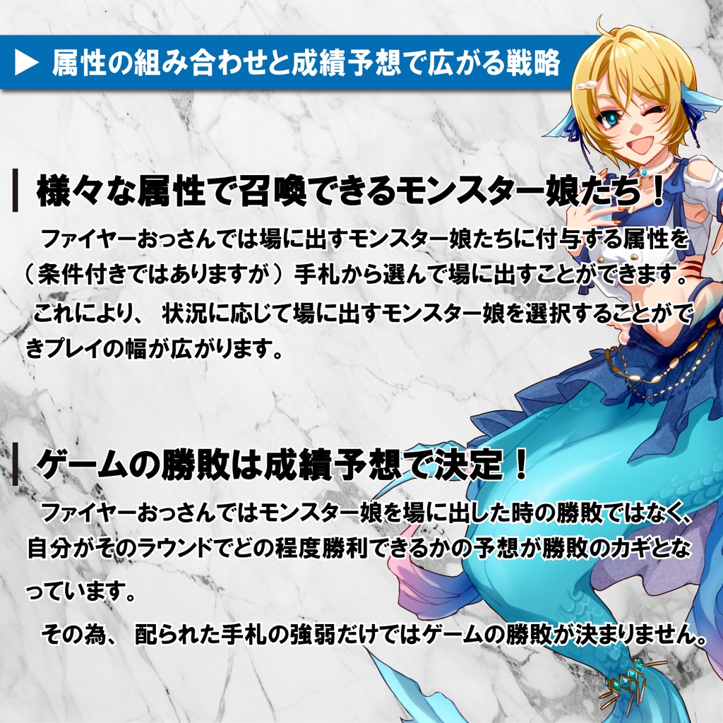 FIRE OSSAN / ファイヤーおっさん