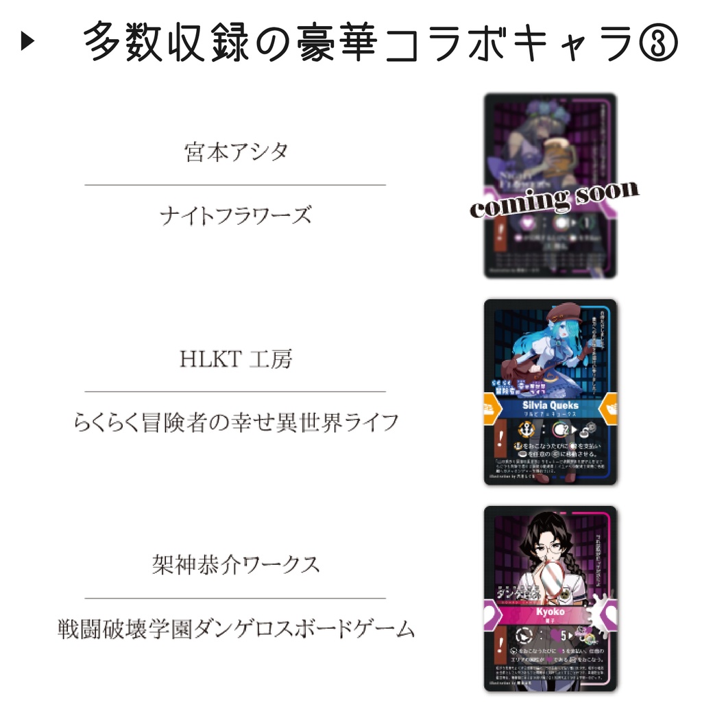 ONCE UPON A TIME IN PHLOGISTON / ワンギストン