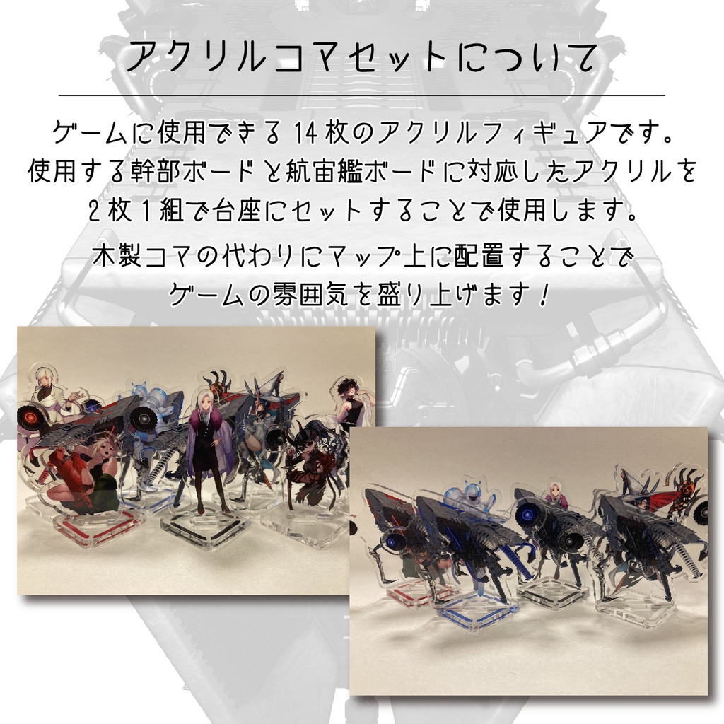 ONCE UPON A TIME IN PHLOGISTON / ワンギストン