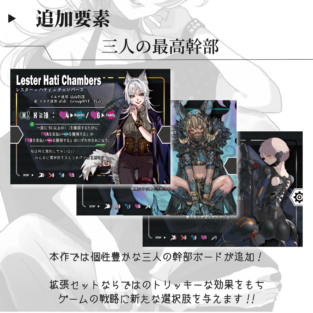 ONCE UPON A TIME IN PHLOGISTON / ワンギストン