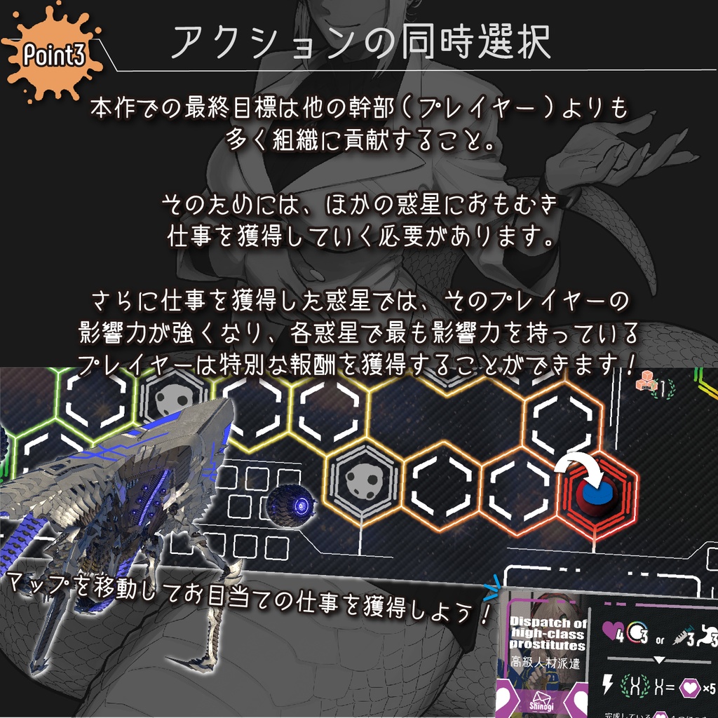 ONCE UPON A TIME IN PHLOGISTON / ワンギストン