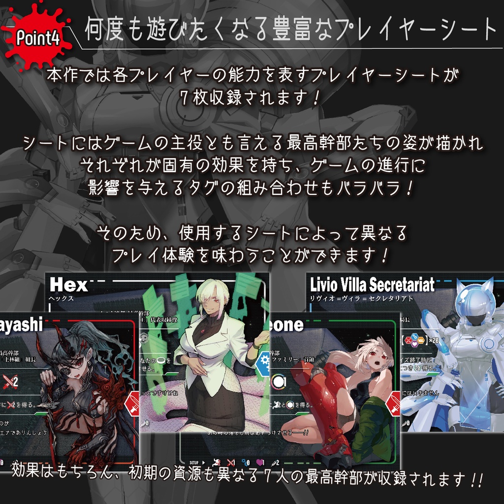 ONCE UPON A TIME IN PHLOGISTON / ワンギストン