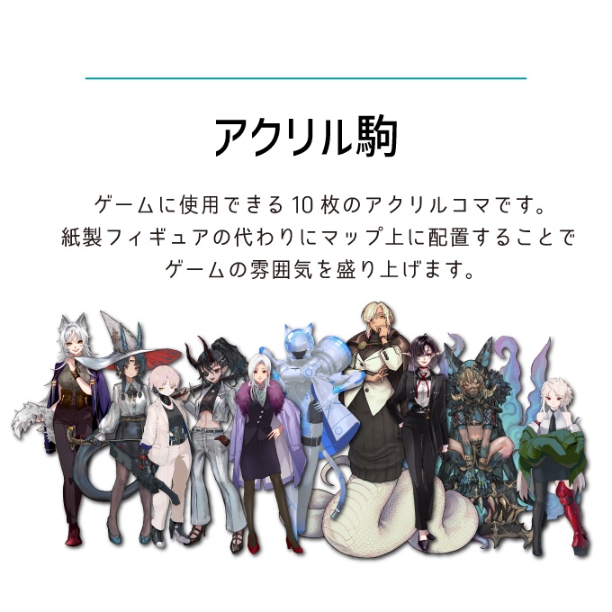 【先行予約】THE PLANET OF MORROW / プラネモ【4/27(月)23:59締め切り】