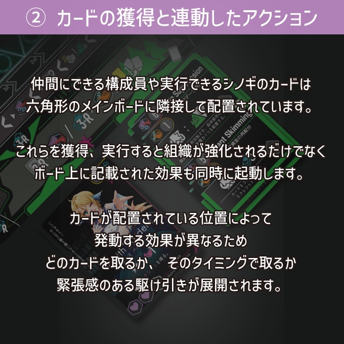 【ゲムマ受取:5/23(土)】THE PLANET OF MORROW / プラネモ【5/18(月)23:59締め切り】