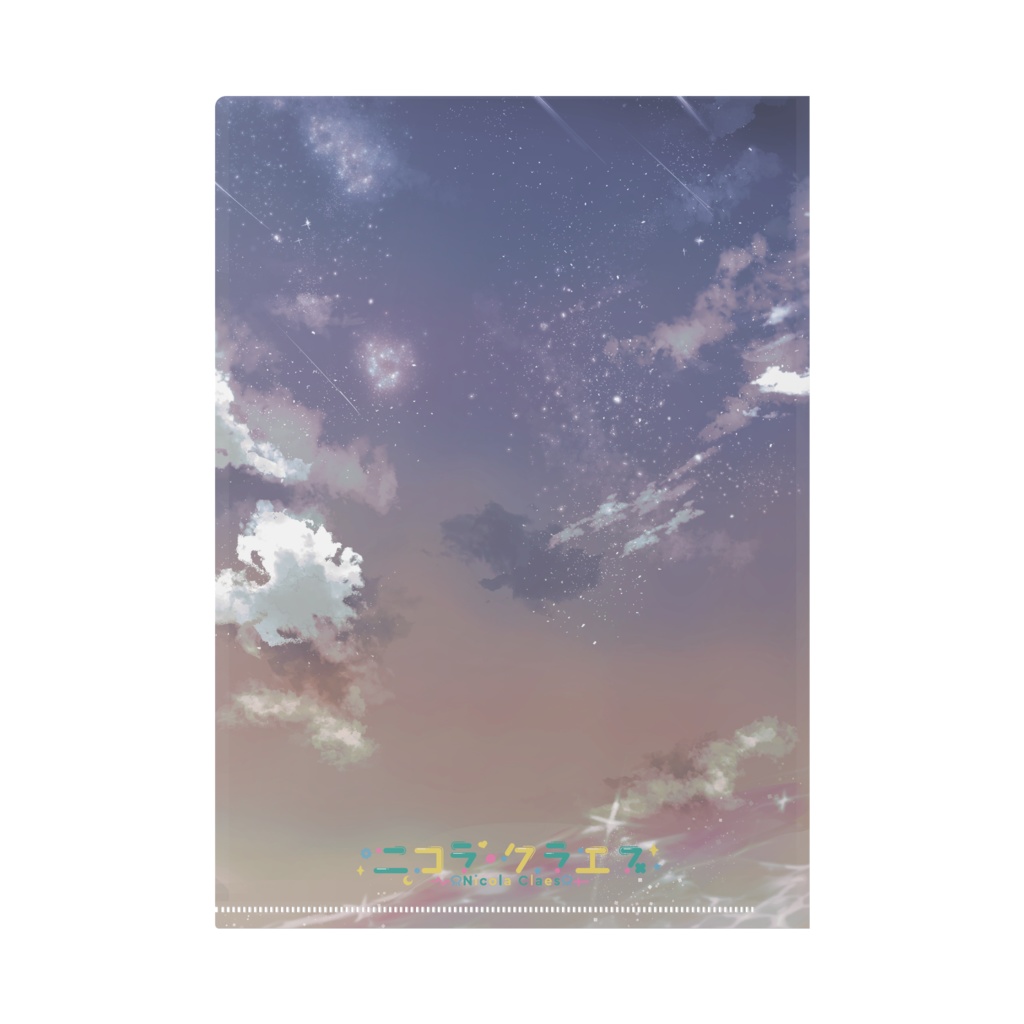 クリアファイル