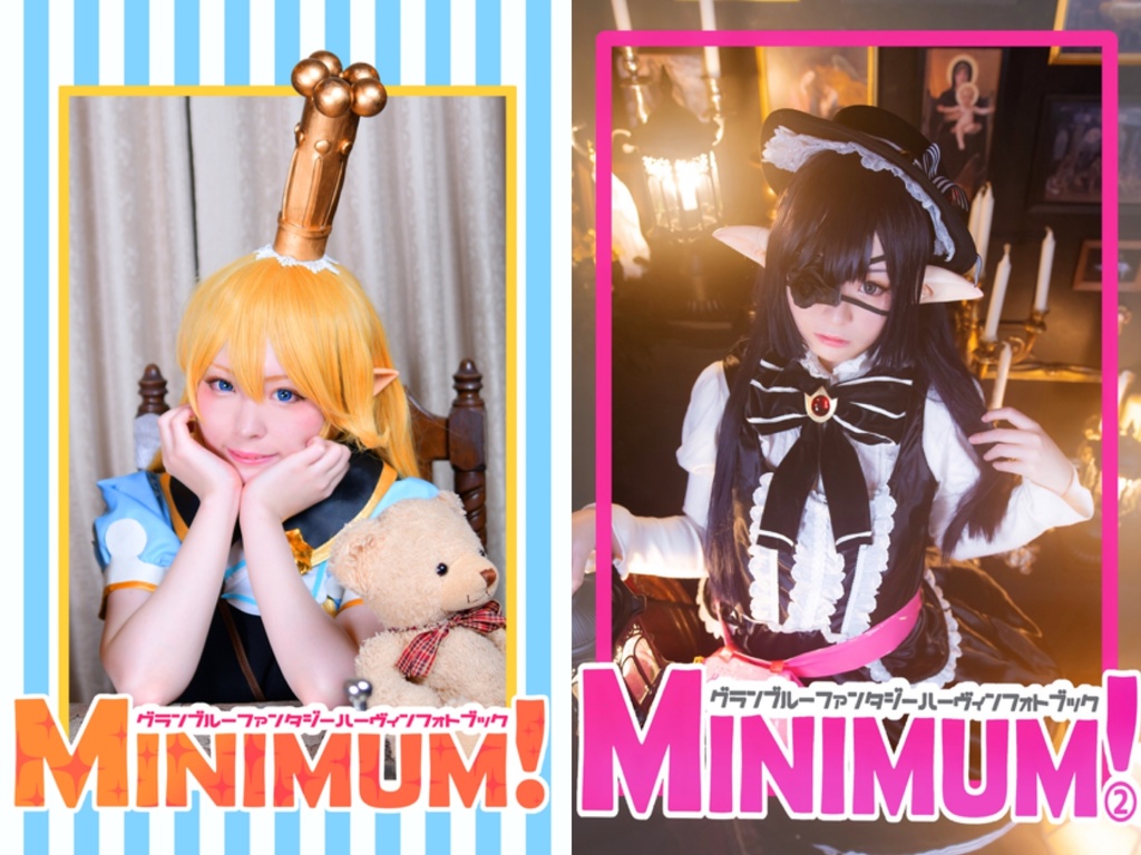 MINIMUM！①＆② 二冊セット