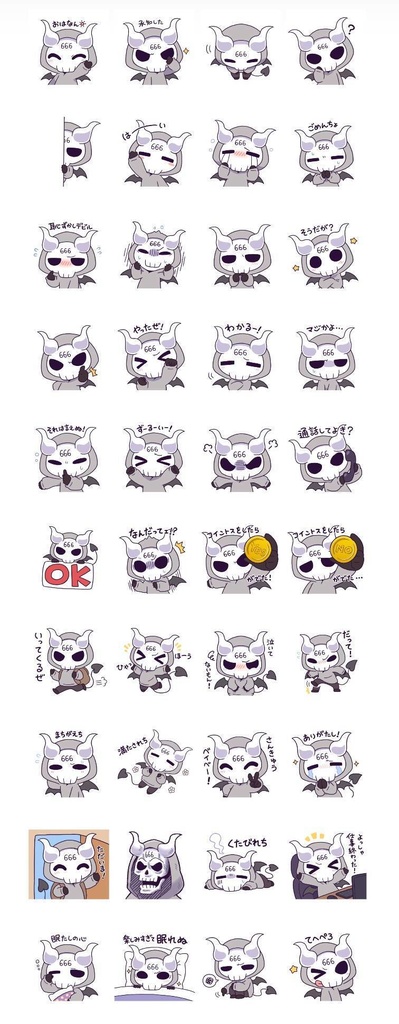 【アイコン利用可】SNSリプライ用スタンプ【Discord絵文字対応】