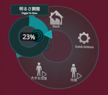 【VRChat】光の球。Particleとanimation