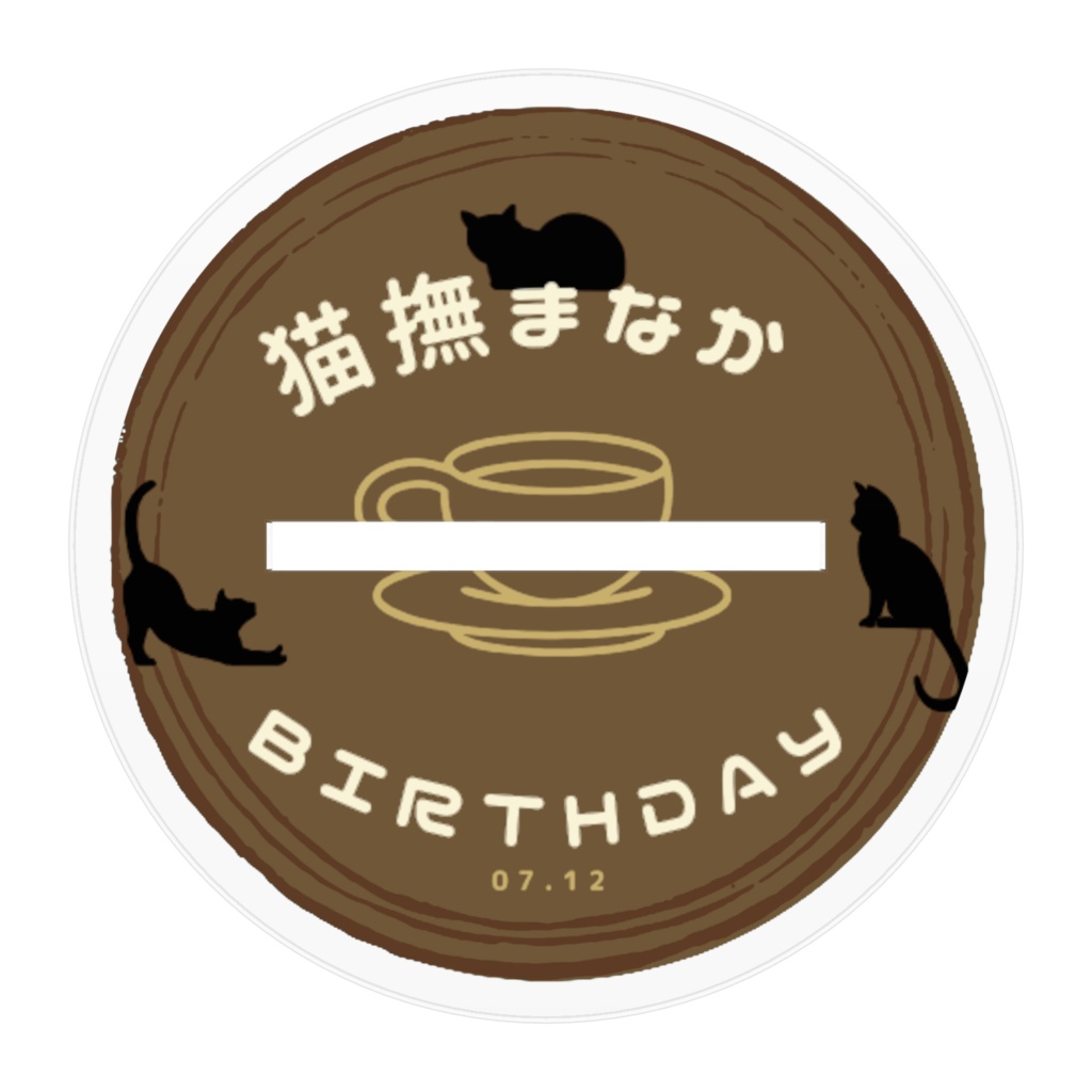 アクリルスタンド(キービジュアル)