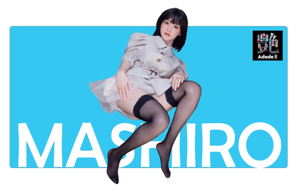 ましろちゃんふかふかクッション01