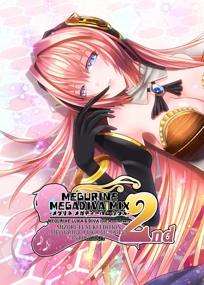 MEGURINE MEGA DIVAMIX 2nd