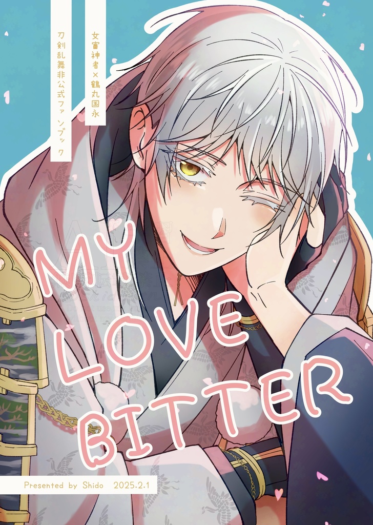 MY LOVE BITTER
