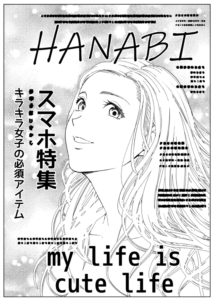 雑誌表紙素材12種set