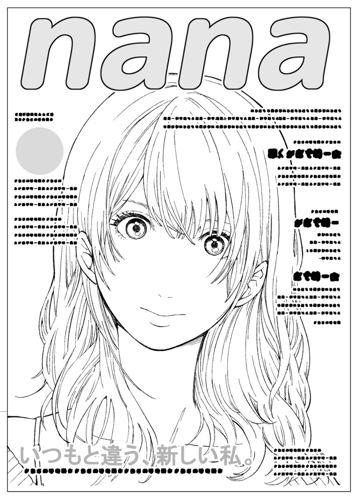 雑誌表紙素材12種set