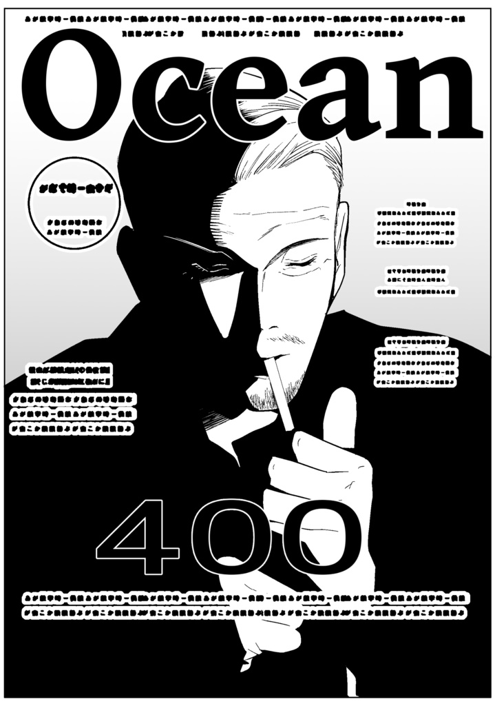 雑誌表紙素材12種set