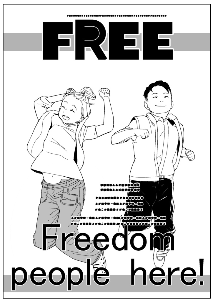 雑誌表紙素材12種set