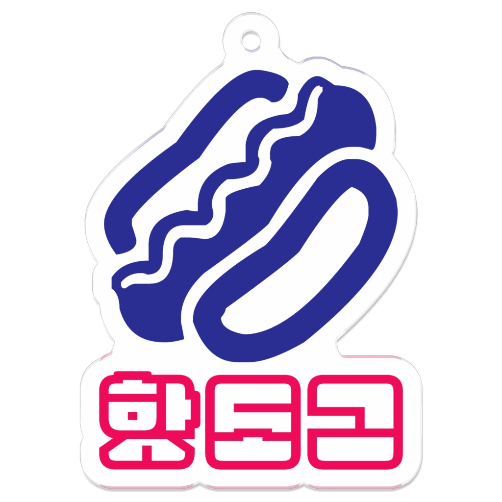 haddogu
