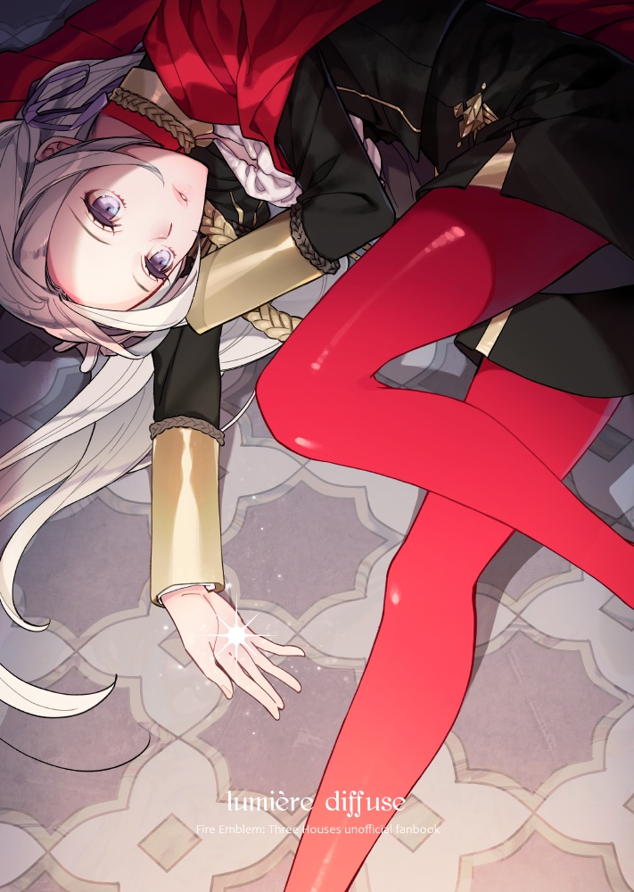 ルミエールディフューズ