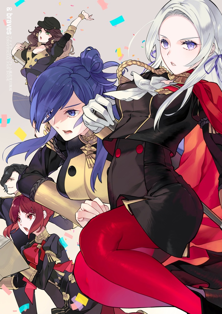 アンドブレイブス