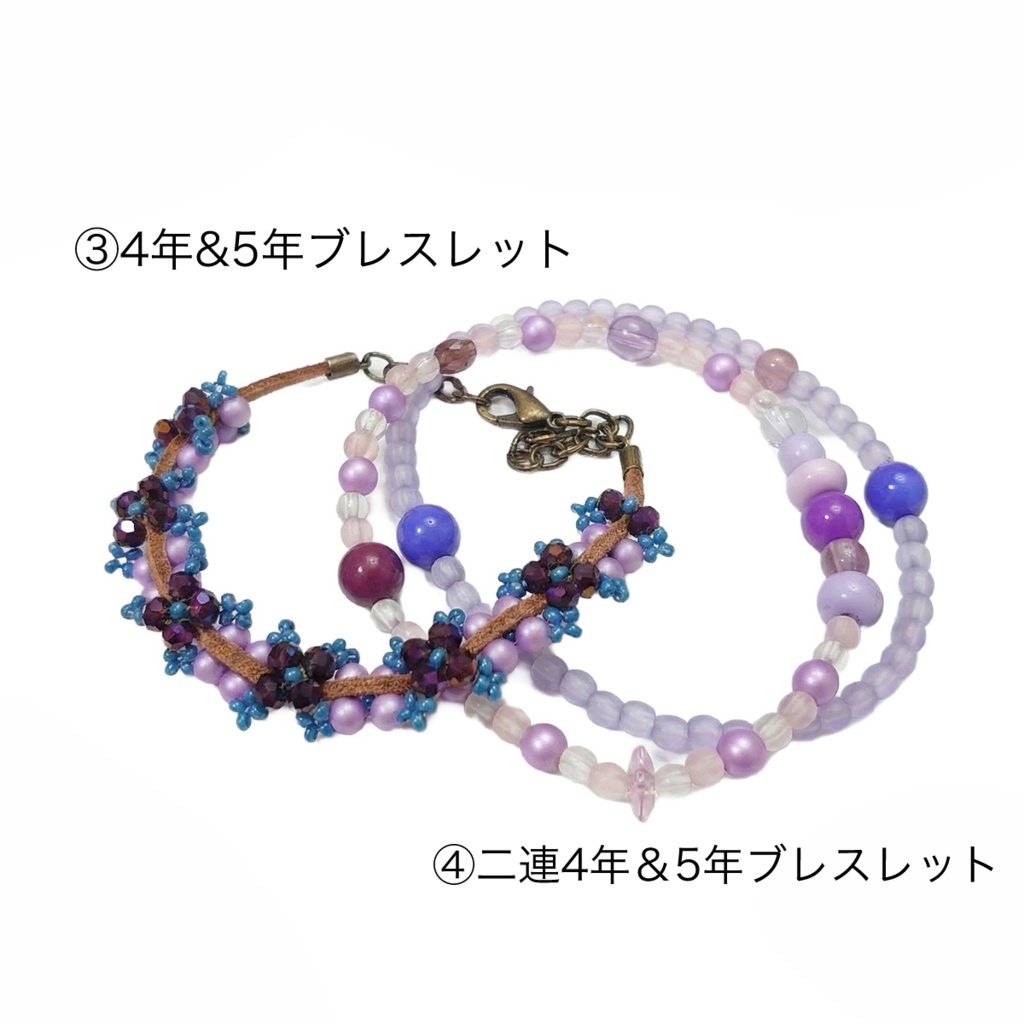 忍たま概念ブレスレット、チャーム、リング