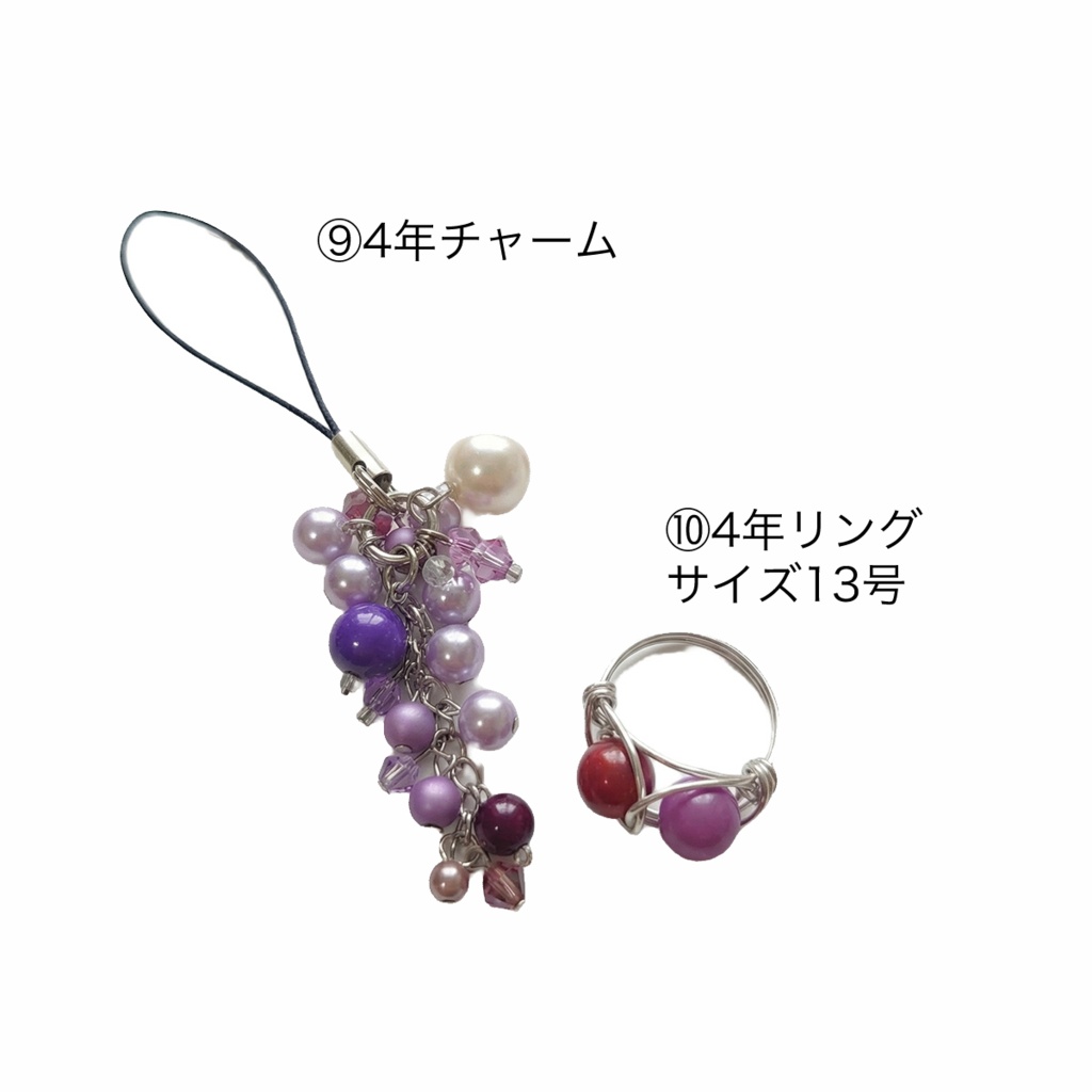 忍たま概念ブレスレット、チャーム、リング