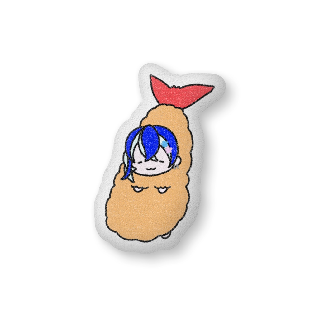 しょもしょもエビフライクッション