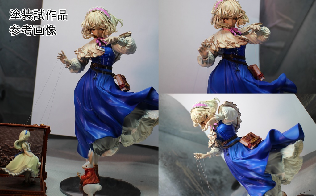 アリス・マーガトロイド「人形劇」