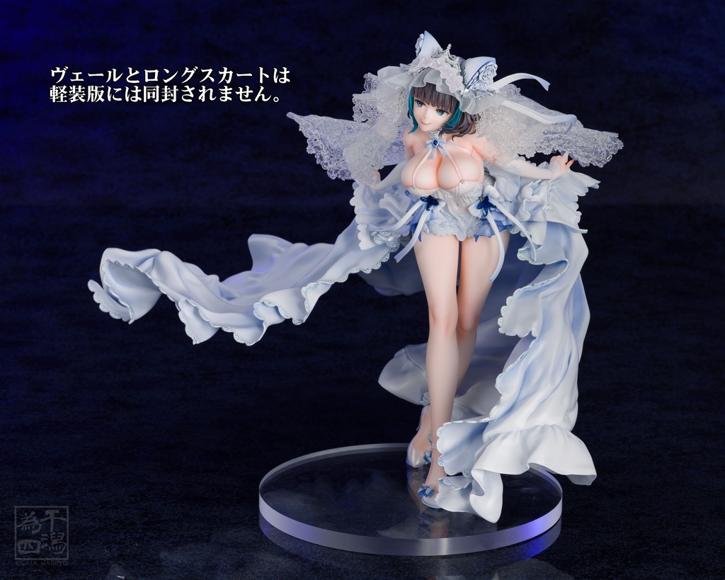 【アズールレーン】 チェシャーウェディング ガレージキット