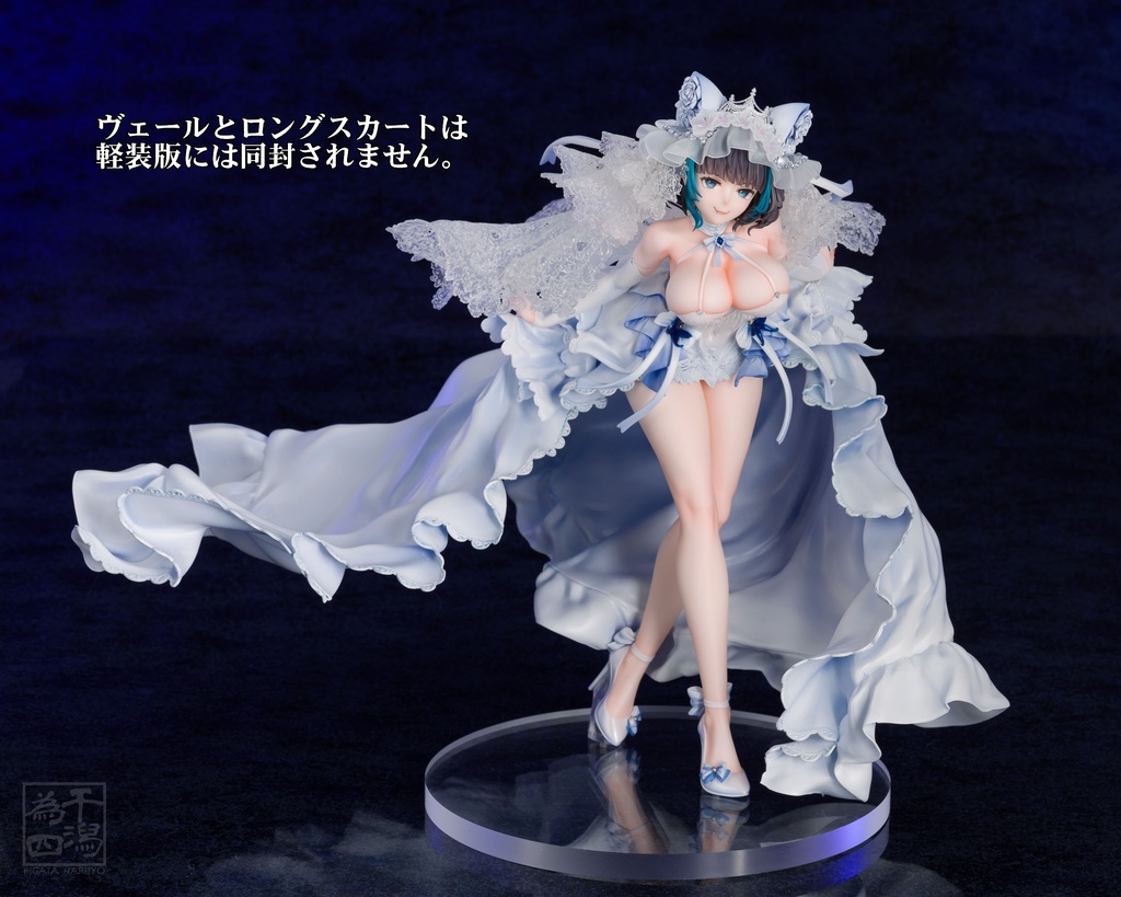 【アズールレーン】 チェシャーウェディング ガレージキット