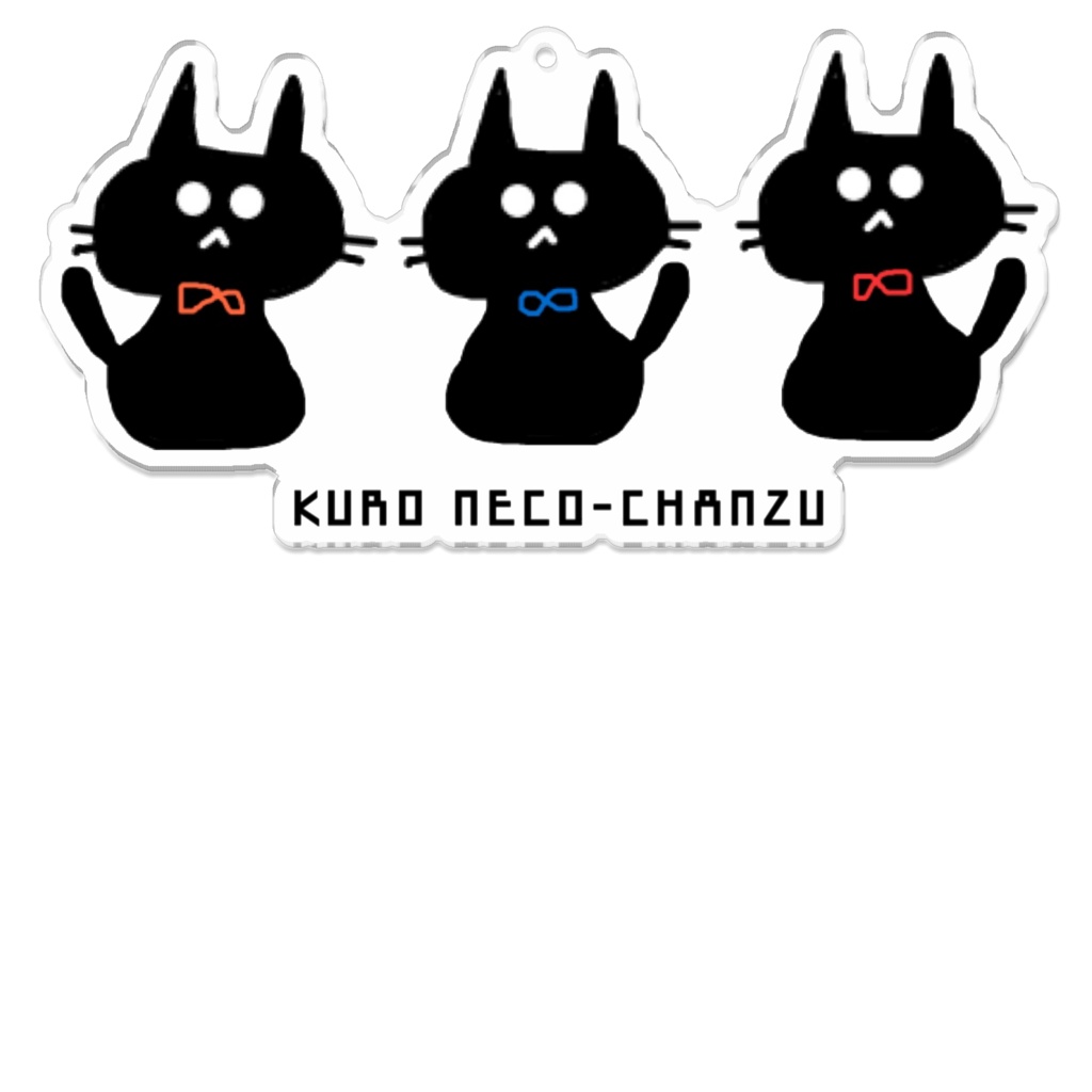 KURO NECO-CHANZU (黒猫ちゃんズ)