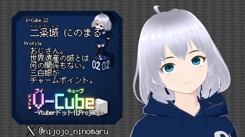.V-Cube : No,24 けーの【アクリルキーホルダー/コーティング有り】