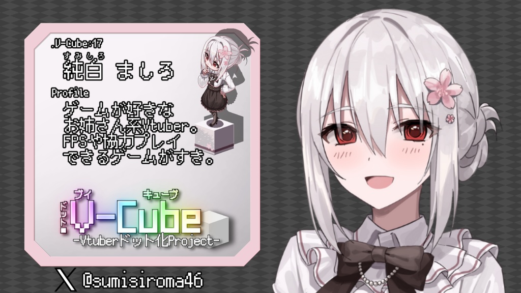 .V-Cube : No,24 けーの【アクリルキーホルダー/コーティング有り】