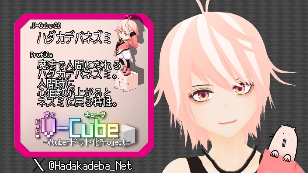 .V-Cube : No,24 けーの【アクリルキーホルダー/コーティング有り】